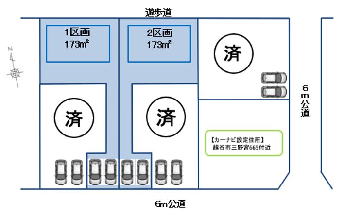 越谷市三野宮　売地
