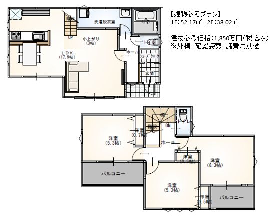 越谷市三野宮　売地